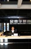 Туры в отель changchun city jinyi huajing business hotel Туры в отель changchun city jinyi huajing business hotel