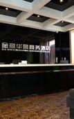 Туры в отель changchun city jinyi huajing business hotel Туры в отель changchun city jinyi huajing business hotel