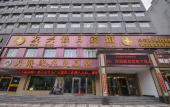 Туры в отель Youxing Hotel (Xining Railway Station) Туры в отель Youxing Hotel (Xining Railway Station)
