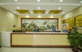 Туры в отель Youxing Hotel (Xining Railway Station) Туры в отель Youxing Hotel (Xining Railway Station)