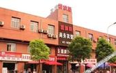 Туры в отель Vei jiaju Hotel (Wuchang Railway Station) Туры в отель Vei jiaju Hotel (Wuchang Railway Station)