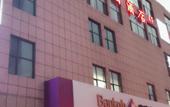 Туры в отель Bali Island Holiday Hotel Туры в отель Bali Island Holiday Hotel