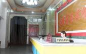 Туры в отель Home Inn Pebble Hotel (Fuzhou Yantai Hill & Shangxiahang Historic District) Туры в отель Home Inn Pebble Hotel (Fuzhou Yantai Hill & Shangxiahang Historic District)