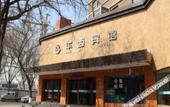 Туры в отель Lanzhou Xinhuaxi Hotel Туры в отель Lanzhou Xinhuaxi Hotel