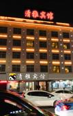 Туры в отель Lanzhou Qingya Hotel Туры в отель Lanzhou Qingya Hotel