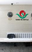 Туры в отель Lanzhou Qingya Hotel Туры в отель Lanzhou Qingya Hotel