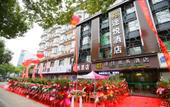 Туры в отель Tuyue Hotel Туры в отель Tuyue Hotel