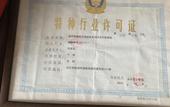 Туры в отель Homeinn Ripple Yun Hotel (Changle Zhenghe Subway Station Shiyang International City) Туры в отель Homeinn Ripple Yun Hotel (Changle Zhenghe Subway Station Shiyang International City)