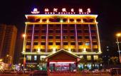 Туры в отель Ruhe Holiday Hotel Туры в отель Ruhe Holiday Hotel