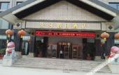 Туры в отель Ruhe Holiday Hotel Туры в отель Ruhe Holiday Hotel
