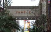 Туры в отель Homeinn Pebble Hotel (Jinjiang Wudianshi Traditional Blocks Wanda Plaza) Туры в отель Homeinn Pebble Hotel (Jinjiang Wudianshi Traditional Blocks Wanda Plaza)