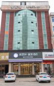 Туры в отель Ruisiteyizhi Hotel Rui an Tang Xia Zhong Xin Xi Lu Dian Туры в отель Ruisiteyizhi Hotel Rui an Tang Xia Zhong Xin Xi Lu Dian