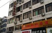 Туры в отель Huating Hotel (Fengzhou) Туры в отель Huating Hotel (Fengzhou)