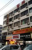 Туры в отель Huating Hotel (Fengzhou) Туры в отель Huating Hotel (Fengzhou)