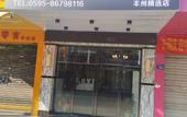 Туры в отель Huating Hotel (Fengzhou) Туры в отель Huating Hotel (Fengzhou)
