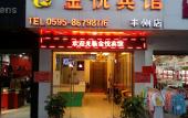 Туры в отель Huating Hotel (Fengzhou) Туры в отель Huating Hotel (Fengzhou)