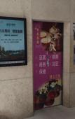 Туры в отель Haoke Business Hotel (Golden Road, Chengdu) Туры в отель Haoke Business Hotel (Golden Road, Chengdu)