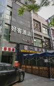 Туры в отель Haoke Business Hotel (Golden Road, Chengdu) Туры в отель Haoke Business Hotel (Golden Road, Chengdu)
