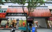 Туры в отель Midu Boutique Hotel Туры в отель Midu Boutique Hotel