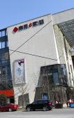 Туры в отель NANYUAN INN (Anji Jiuzhou Changshuo Plaza) Туры в отель NANYUAN INN (Anji Jiuzhou Changshuo Plaza)