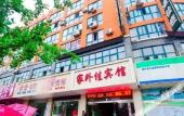 Туры в отель Shankee Hotel (Suining Central Hospital Tianhong Avenue) Туры в отель Shankee Hotel (Suining Central Hospital Tianhong Avenue)