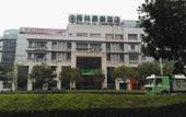 Туры в отель Yihao Hotel (Shanghai Huinan subway station store) Туры в отель Yihao Hotel (Shanghai Huinan subway station store)