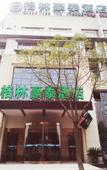Туры в отель Yihao Hotel (Shanghai Huinan subway station store) Туры в отель Yihao Hotel (Shanghai Huinan subway station store)