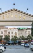 Туры в отель Ushare Hotel (Fuzhou Changle Airport) Туры в отель Ushare Hotel (Fuzhou Changle Airport)