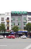 Туры в отель Ushare Hotel (Fuzhou Changle Airport) Туры в отель Ushare Hotel (Fuzhou Changle Airport)