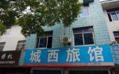 Туры в отель Heng 8 Chain Hotel (Shengzhou West Railway Station Branch) Туры в отель Heng 8 Chain Hotel (Shengzhou West Railway Station Branch)