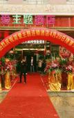 Туры в отель Yueqing Jane Eyre Theme Hotel Туры в отель Yueqing Jane Eyre Theme Hotel