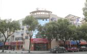 Туры в отель Shaoxing Jinleyuan Business Hotel Туры в отель Shaoxing Jinleyuan Business Hotel