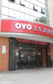 Туры в отель Shaoxing Jinleyuan Business Hotel Туры в отель Shaoxing Jinleyuan Business Hotel