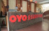 Туры в отель Shaoxing Jinleyuan Business Hotel Туры в отель Shaoxing Jinleyuan Business Hotel