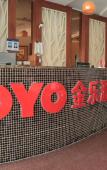 Туры в отель Shaoxing Jinleyuan Business Hotel Туры в отель Shaoxing Jinleyuan Business Hotel