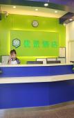 Туры в отель Changee Hotel MINi (Beijing Fengtai West Station Xiaoyueyuan) Туры в отель Changee Hotel MINi (Beijing Fengtai West Station Xiaoyueyuan)