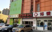 Туры в отель Changee Hotel MINi (Beijing Fengtai West Station Xiaoyueyuan) Туры в отель Changee Hotel MINi (Beijing Fengtai West Station Xiaoyueyuan)