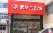 Туры в отель Violet Boutique Hotel Туры в отель Violet Boutique Hotel