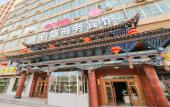 Туры в отель Parkson Business Hotel Lanzhou Туры в отель Parkson Business Hotel Lanzhou