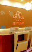 Туры в отель Grace Inn (Yutai Bus Station) Туры в отель Grace Inn (Yutai Bus Station)