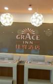 Туры в отель Grace Inn (Yutai Bus Station) Туры в отель Grace Inn (Yutai Bus Station)