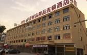 Туры в отель CEO·Xiang'an Hotel (Wanda Branch, Yongkang Economic Development Zone) Туры в отель CEO·Xiang'an Hotel (Wanda Branch, Yongkang Economic Development Zone)