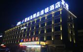 Туры в отель CEO·Xiang'an Hotel (Wanda Branch, Yongkang Economic Development Zone) Туры в отель CEO·Xiang'an Hotel (Wanda Branch, Yongkang Economic Development Zone)