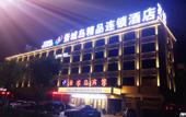 Туры в отель CEO·Xiang'an Hotel (Wanda Branch, Yongkang Economic Development Zone) Туры в отель CEO·Xiang'an Hotel (Wanda Branch, Yongkang Economic Development Zone)