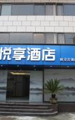 Туры в отель Qingzhu Yuexiang Hotel (Shanghai Fengjing Ancient Town) Туры в отель Qingzhu Yuexiang Hotel (Shanghai Fengjing Ancient Town)