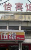 Туры в отель Qingzhu Yuexiang Hotel (Shanghai Fengjing Ancient Town) Туры в отель Qingzhu Yuexiang Hotel (Shanghai Fengjing Ancient Town)