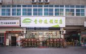 Туры в отель west station business hotel Туры в отель west station business hotel