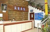 Туры в отель Yihuang Boutique Hotel Туры в отель Yihuang Boutique Hotel