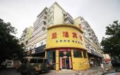 Туры в отель Yihuang Boutique Hotel Туры в отель Yihuang Boutique Hotel
