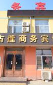 Туры в отель Nice E-sports Theme Hotel (Flagship Store in Development Zone) Туры в отель Nice E-sports Theme Hotel (Flagship Store in Development Zone)